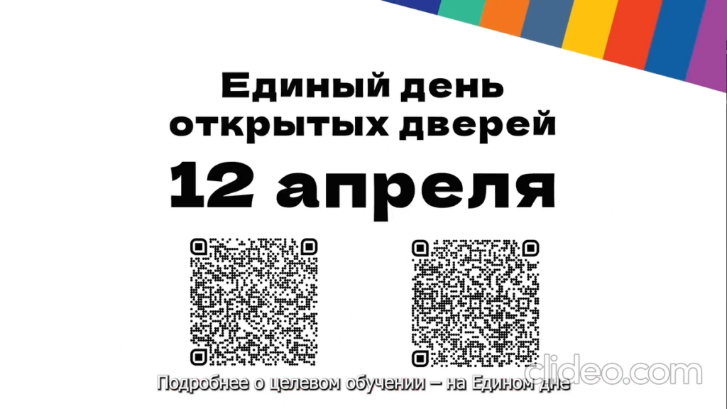 course image